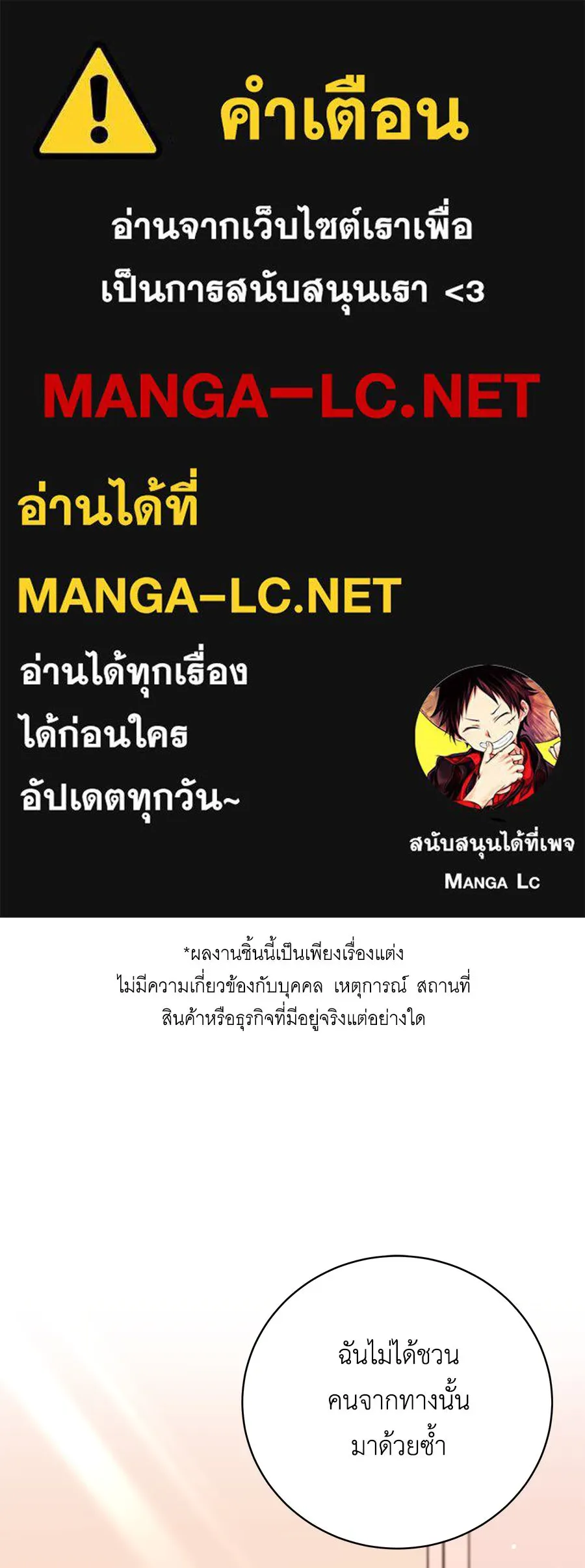 คิมหันต์นิรันดร ตอนที่ 40 รูปที่ 1