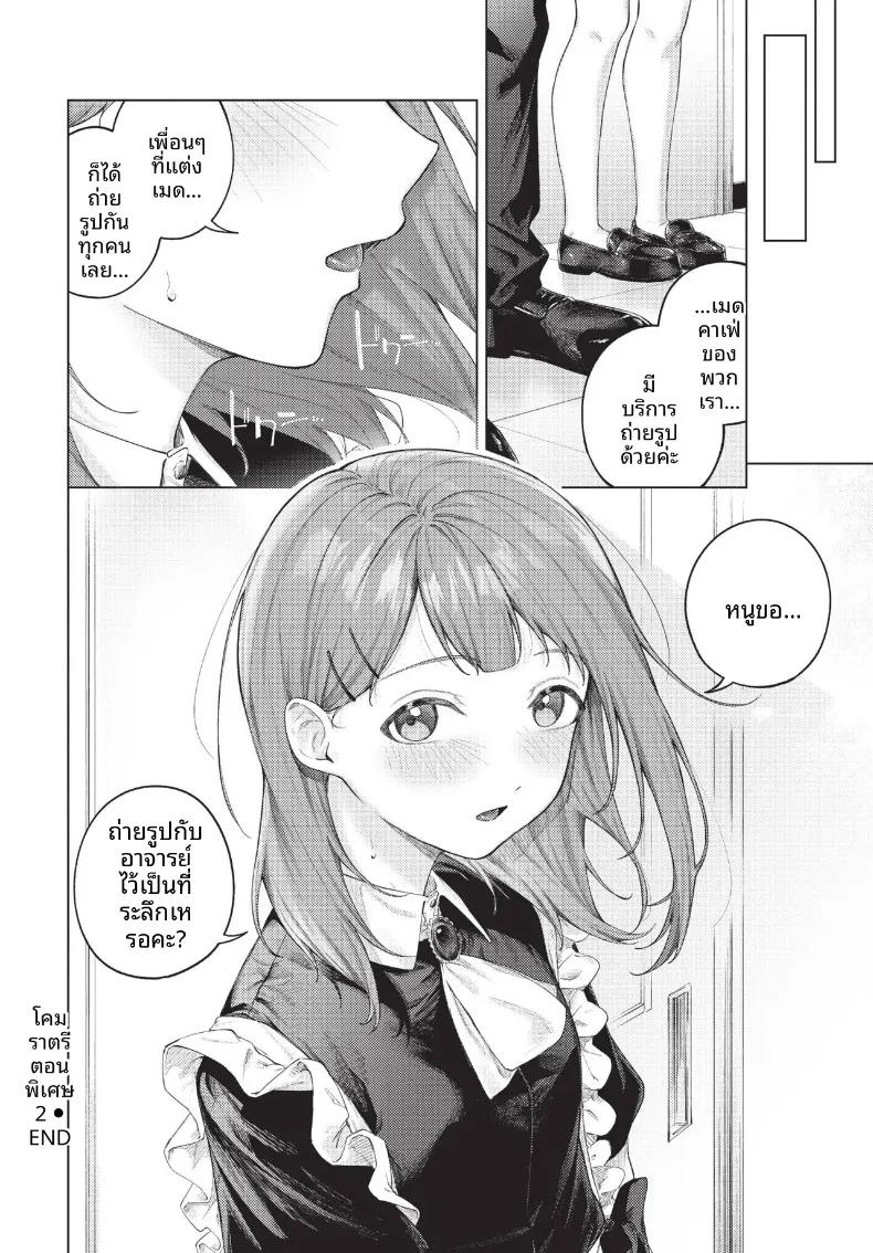 Doujin-Lc- อ่าน โดจิน มังฮวา เกาหลี ญี่ปุ่น จีน แปลไทย COMIC BAVEL 2026-10 ตอนที่ 1 2 3 4 5 6 7 8 9 10 11 12 13 14 ฟรี ไม่มีโฆษณา อ่าน โดจิน Manhwa เกาหลี ญี่ปุ่น จีน เรามีครบ คัดมาให้เน้นๆ โดจิน 18+ รับประกันความฟินโดย  Doujin Lc