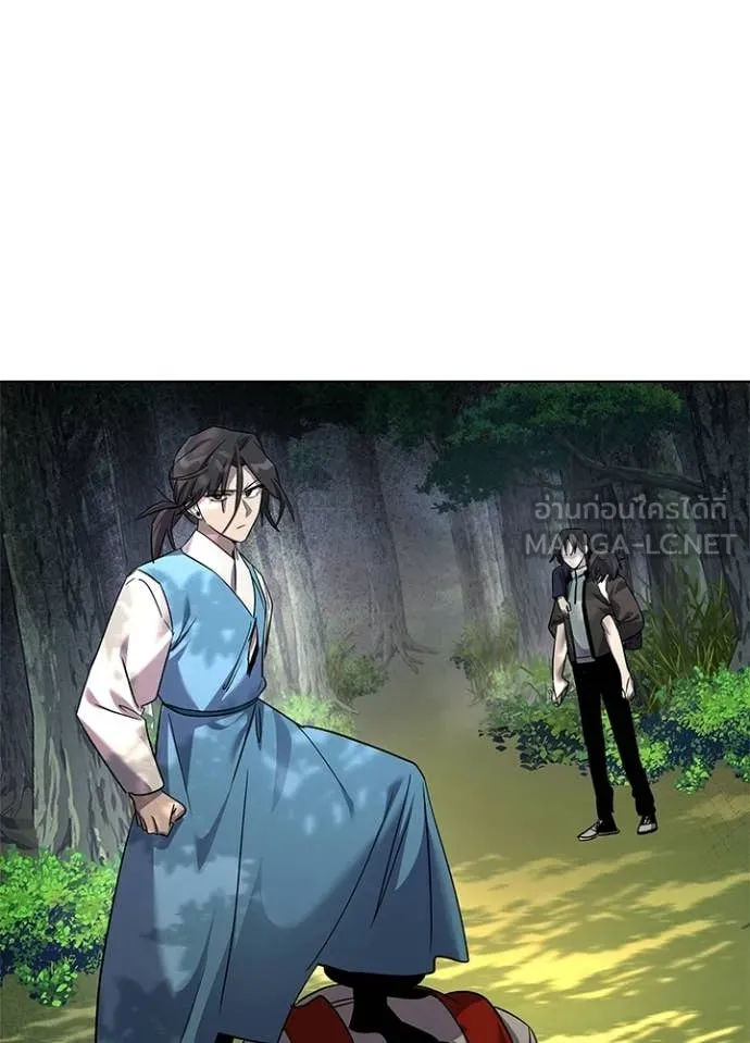 คืนแห่งโทแกบี ตอนที่ 106 รูปที่ 70