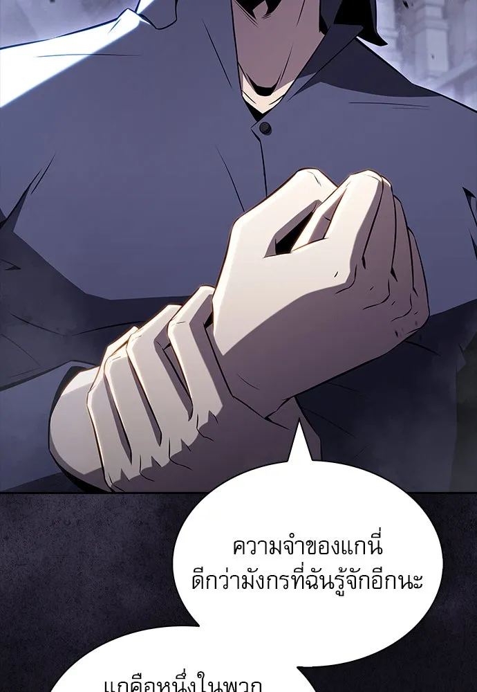 ครัวผู้กล้าท้าให้ชิม ตอนที่ 18 รูปที่ 37