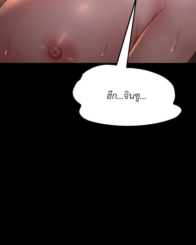 Doujin-Lc- อ่าน โดจิน มังฮวา เกาหลี ญี่ปุ่น จีน แปลไทย sweet home ตอนที่ 1 2 3 4 5 6 7 8 9 10 11 12 13 14 ฟรี ไม่มีโฆษณา อ่าน โดจิน Manhwa เกาหลี ญี่ปุ่น จีน เรามีครบ คัดมาให้เน้นๆ โดจิน 18+ รับประกันความฟินโดย  Doujin Lc