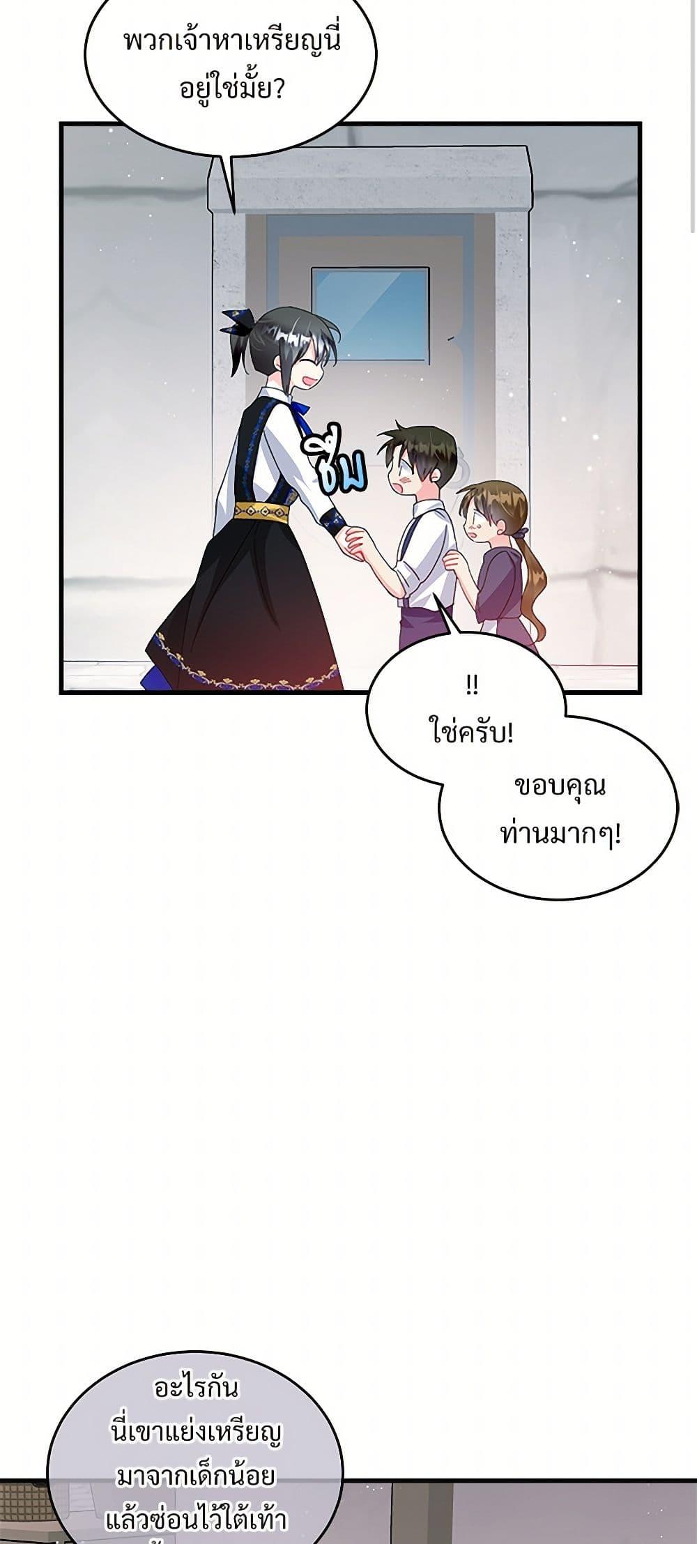 Manga-lc-com อ่านมังงะ อ่านการ์ตูน ออนไลน์ ฟรี The Lady’s Butler ตอนที่ 1 2 3 4 5 6 7 8 9 10 11 12 13 14 ฟรี ไม่มีโฆษณา Manga-lc - อ่าน มังงะ อ่าน การ์ตูน ออนไลน์ อ่านมังงะ ฟรี