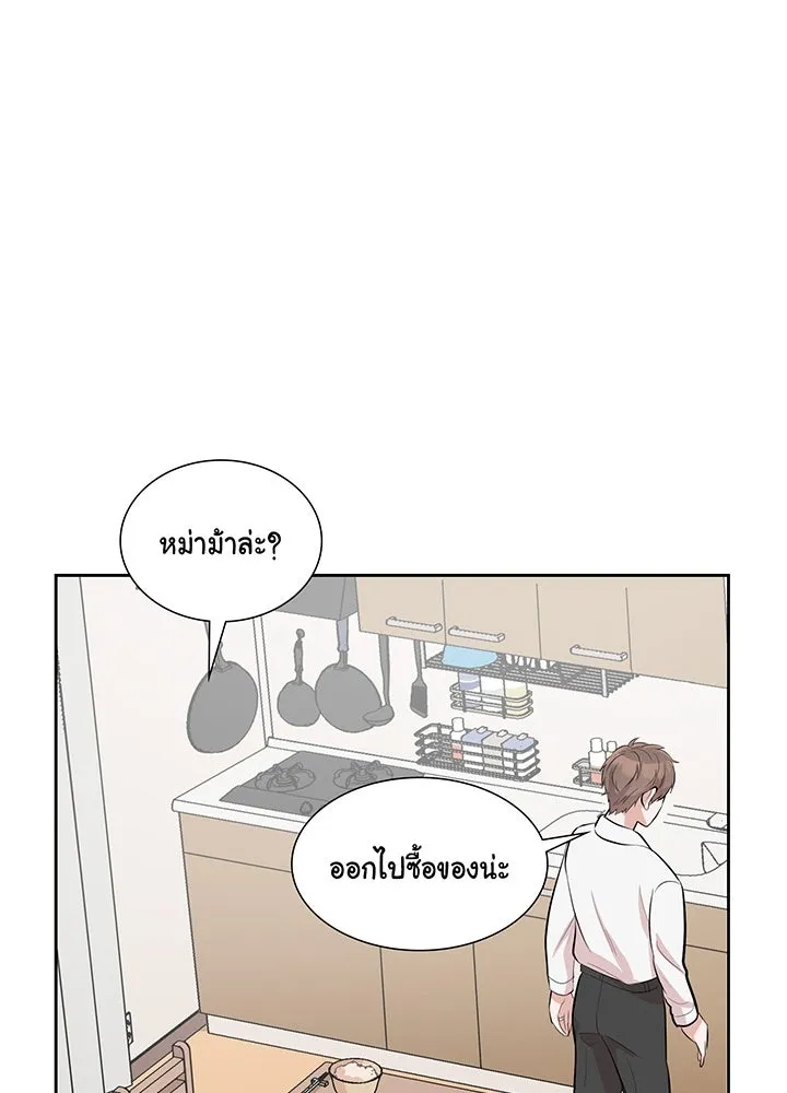 เพลิงแค้นผลาญใจ ตอนที่ 15 รูปที่ 58