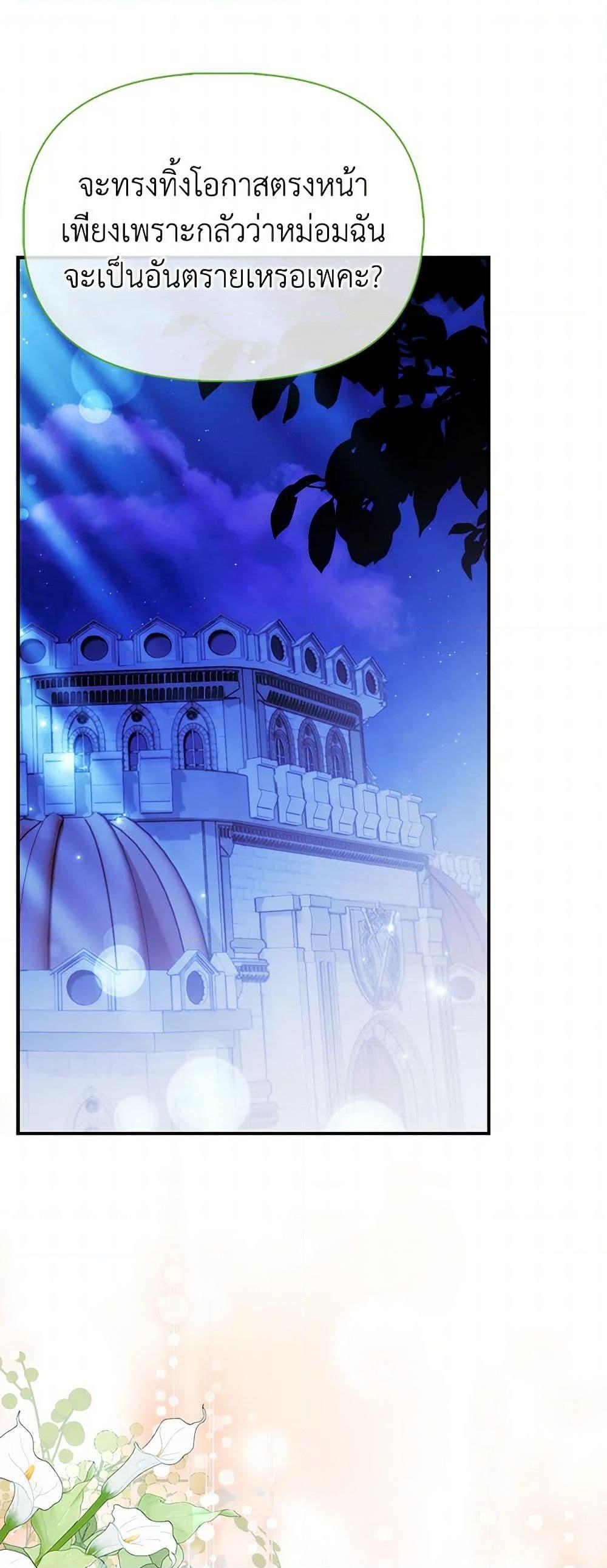 Manga-lc-com อ่านมังงะ อ่านการ์ตูน ออนไลน์ ฟรี The Fake Rides in a Flower Kiln ตอนที่ 1 2 3 4 5 6 7 8 9 10 11 12 13 14 ฟรี ไม่มีโฆษณา Manga-lc - อ่าน มังงะ อ่าน การ์ตูน ออนไลน์ อ่านมังงะ ฟรี