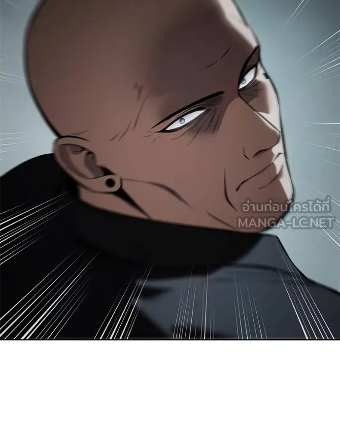 Baek XX ตอนที่ 103 รูปที่ 45