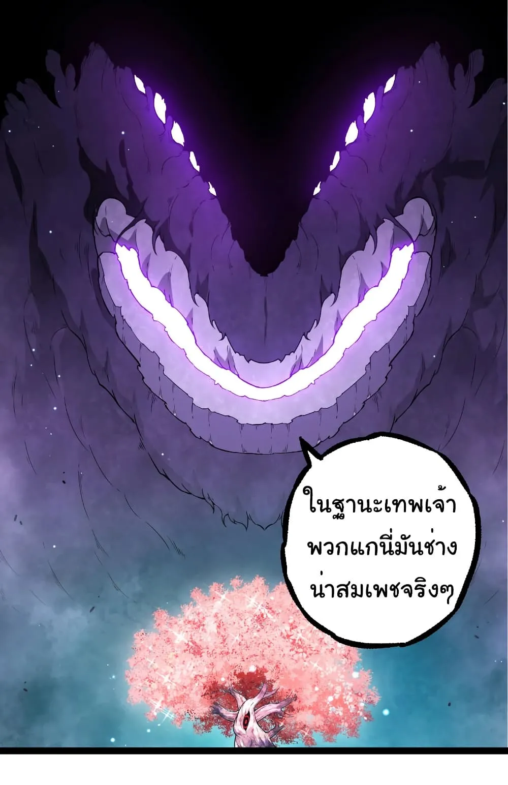 Manga-lc-com อ่านมังงะ อ่านการ์ตูน ออนไลน์ ฟรี Evolution from the Big Tree ตอนที่ 1 2 3 4 5 6 7 8 9 10 11 12 13 14 ฟรี ไม่มีโฆษณา Manga-lc - อ่าน มังงะ อ่าน การ์ตูน ออนไลน์ อ่านมังงะ ฟรี