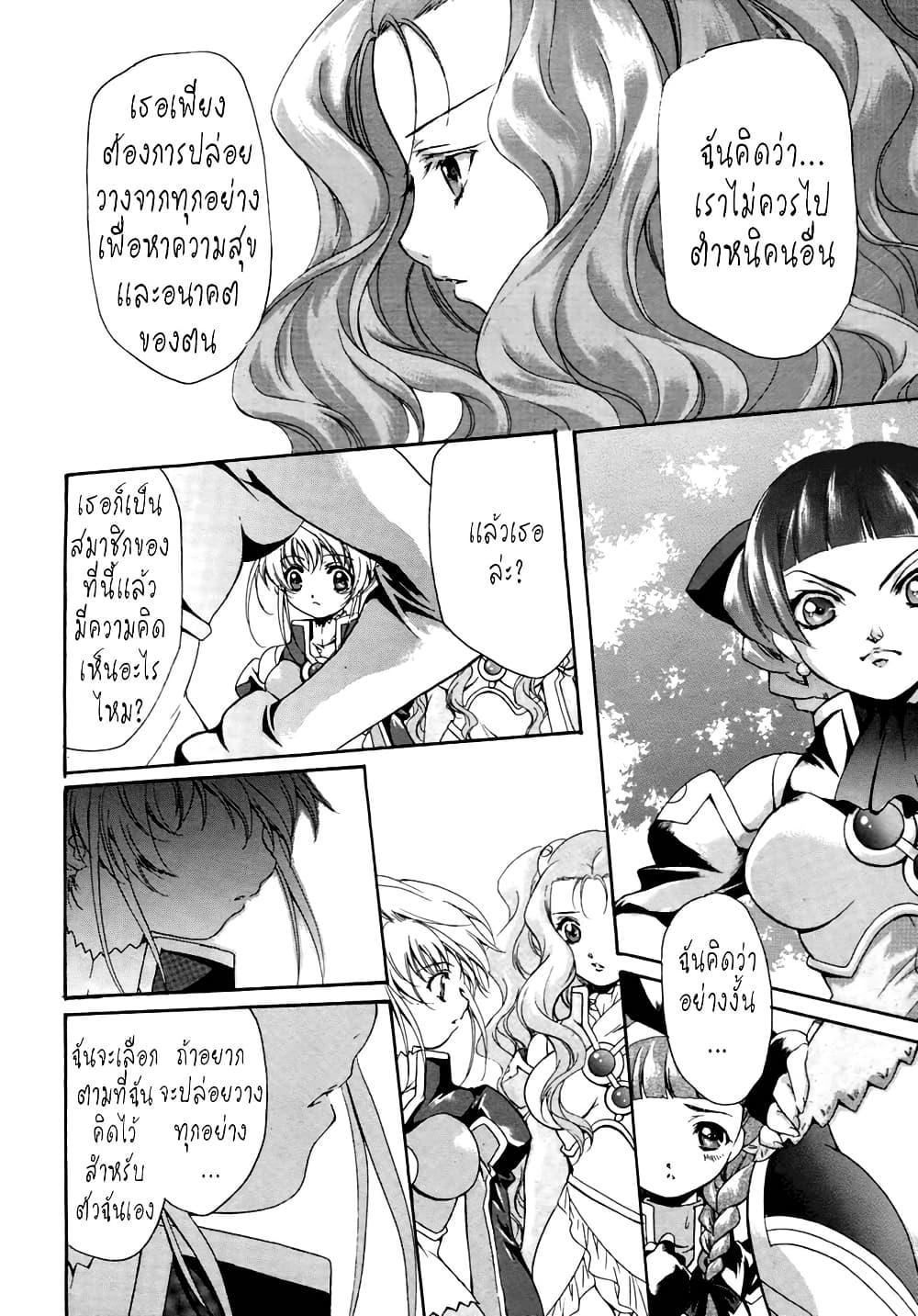 Manga-lc-com อ่านมังงะ อ่านการ์ตูน ออนไลน์ ฟรี Simoun ตอนที่ 1 2 3 4 5 6 7 8 9 10 11 12 13 14 ฟรี ไม่มีโฆษณา Manga-lc - อ่าน มังงะ อ่าน การ์ตูน ออนไลน์ อ่านมังงะ ฟรี