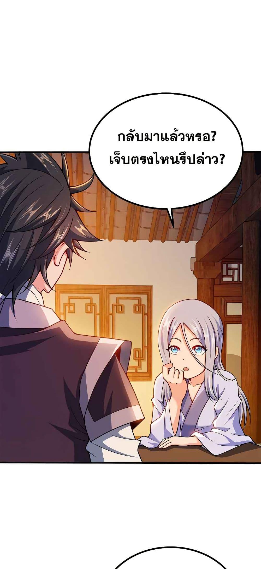Manga-lc-com อ่านมังงะ อ่านการ์ตูน ออนไลน์ ฟรี My Wife is Actually the Future Tyrant Empress ตอนที่ 1 2 3 4 5 6 7 8 9 10 11 12 13 14 ฟรี ไม่มีโฆษณา Manga-lc - อ่าน มังงะ อ่าน การ์ตูน ออนไลน์ อ่านมังงะ ฟรี