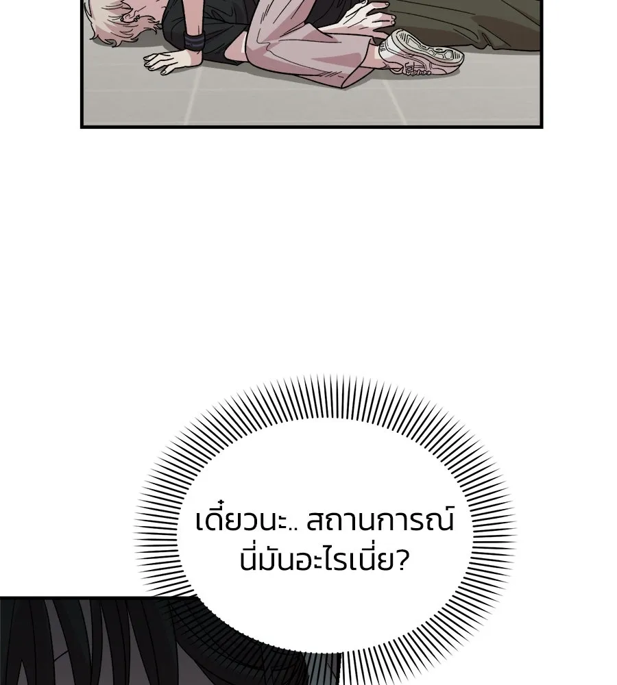 เพื่อนกันมันส์เกิน ตอนที่ 3 รูปที่ 133