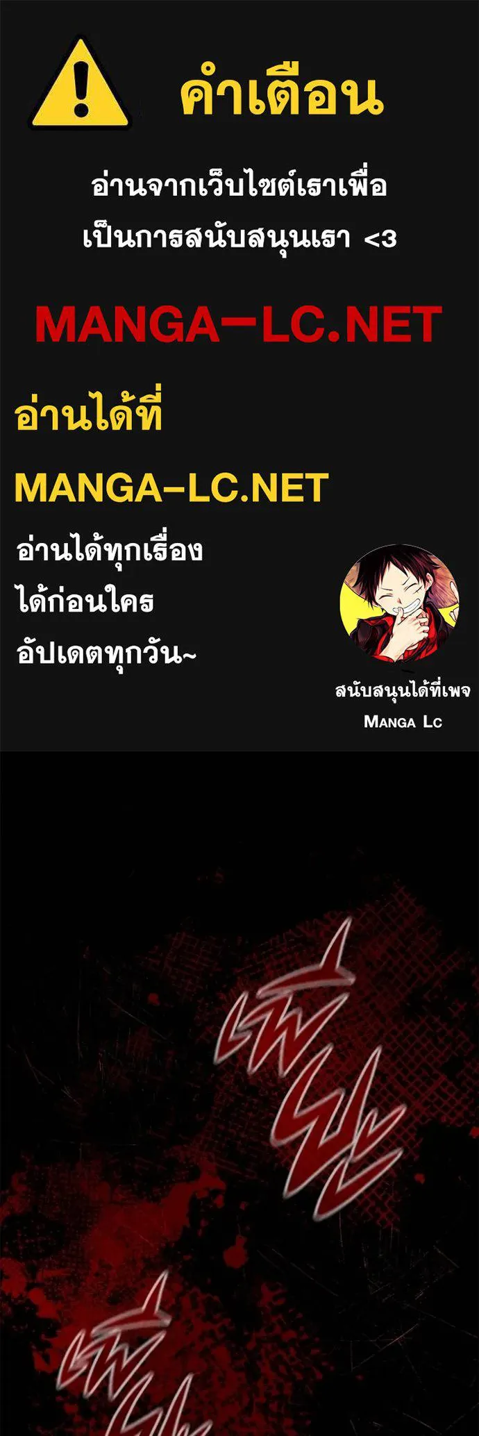 Regressor’s Life Aft ตอนที่ 38 รูปที่ 1