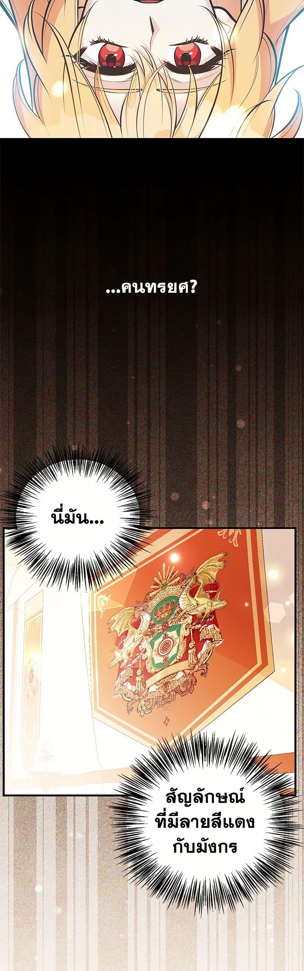 Manga-lc-com อ่านมังงะ อ่านการ์ตูน ออนไลน์ ฟรี My Sister Picked up the Male Lead ตอนที่ 1 2 3 4 5 6 7 8 9 10 11 12 13 14 ฟรี ไม่มีโฆษณา Manga-lc - อ่าน มังงะ อ่าน การ์ตูน ออนไลน์ อ่านมังงะ ฟรี