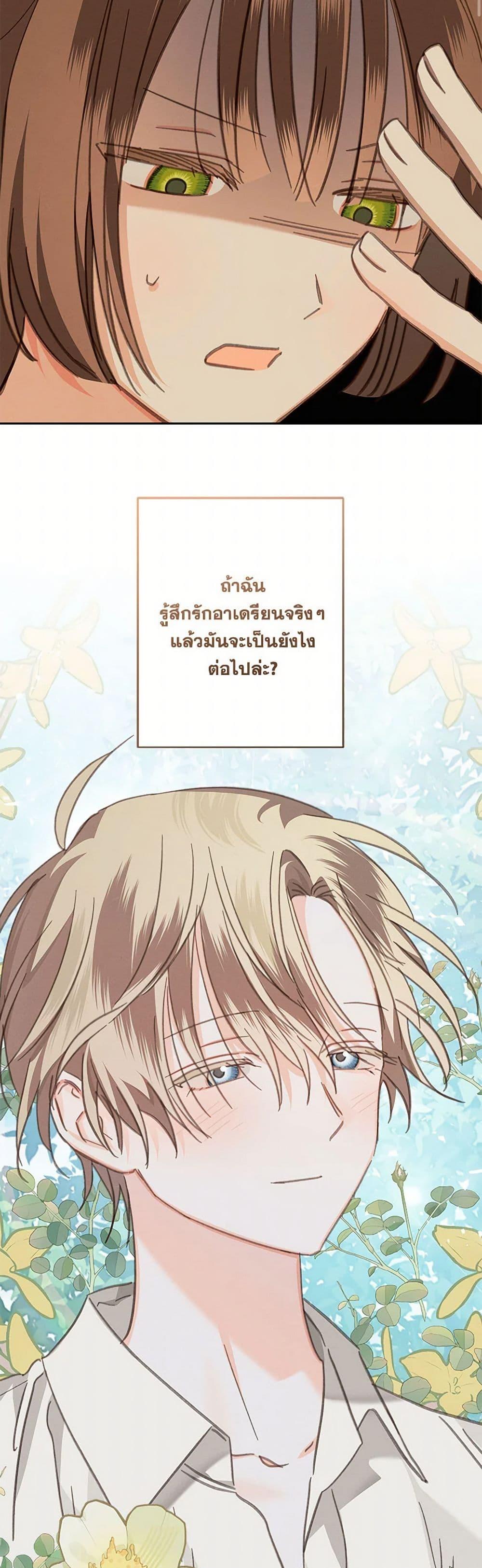 Manga-lc-com อ่านมังงะ อ่านการ์ตูน ออนไลน์ ฟรี How to Survive as a Maid in a Horror Game ตอนที่ 1 2 3 4 5 6 7 8 9 10 11 12 13 14 ฟรี ไม่มีโฆษณา Manga-lc - อ่าน มังงะ อ่าน การ์ตูน ออนไลน์ อ่านมังงะ ฟรี