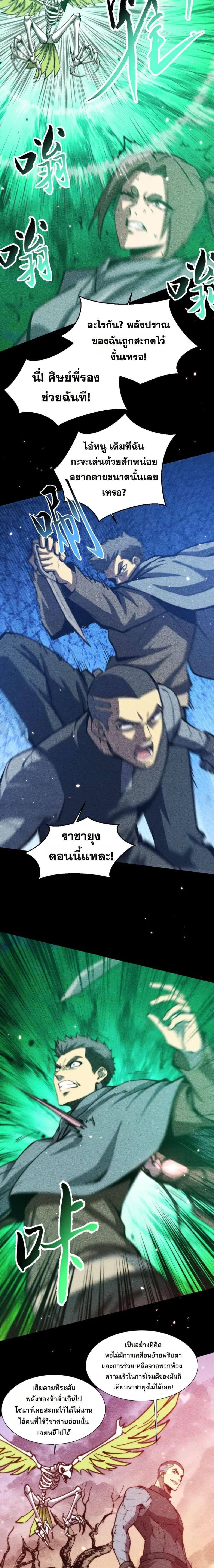 Manga-lc-com อ่านมังงะ อ่านการ์ตูน ออนไลน์ ฟรี The End of the World The Emperor Banner Invites All Female ตอนที่ 1 2 3 4 5 6 7 8 9 10 11 12 13 14 ฟรี ไม่มีโฆษณา Manga-lc - อ่าน มังงะ อ่าน การ์ตูน ออนไลน์ อ่านมังงะ ฟรี