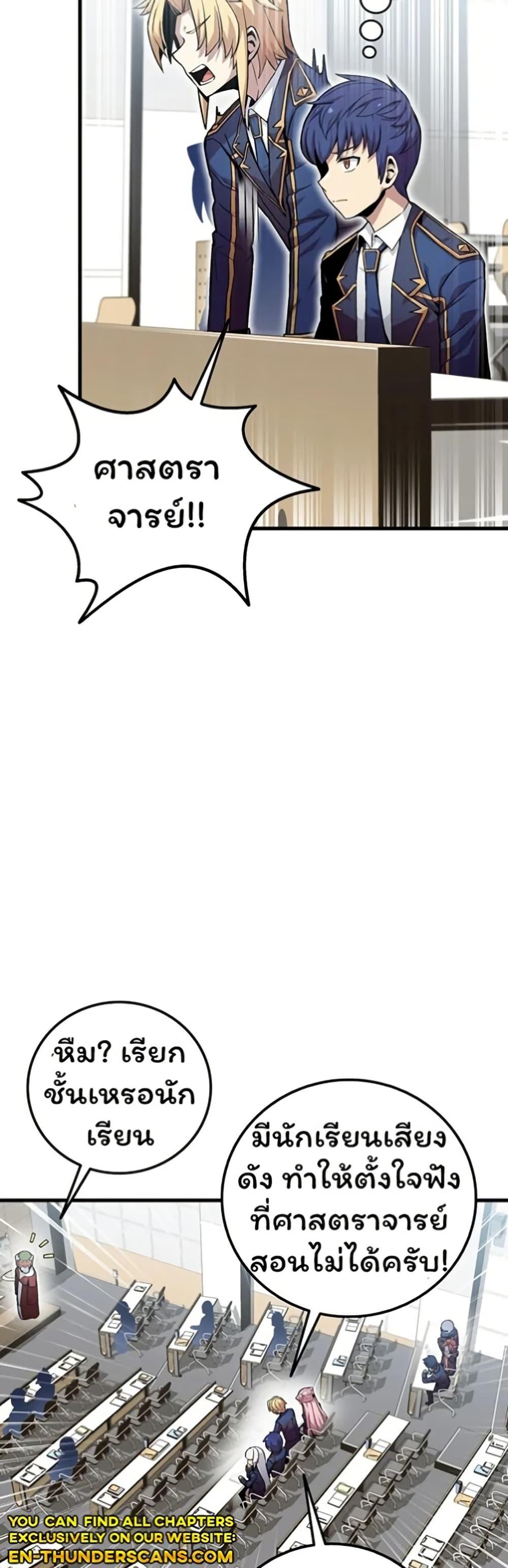 Manga-lc-com อ่านมังงะ อ่านการ์ตูน ออนไลน์ ฟรี Admission is a Waste of Time ตอนที่ 1 2 3 4 5 6 7 8 9 10 11 12 13 14 ฟรี ไม่มีโฆษณา Manga-lc - อ่าน มังงะ อ่าน การ์ตูน ออนไลน์ อ่านมังงะ ฟรี