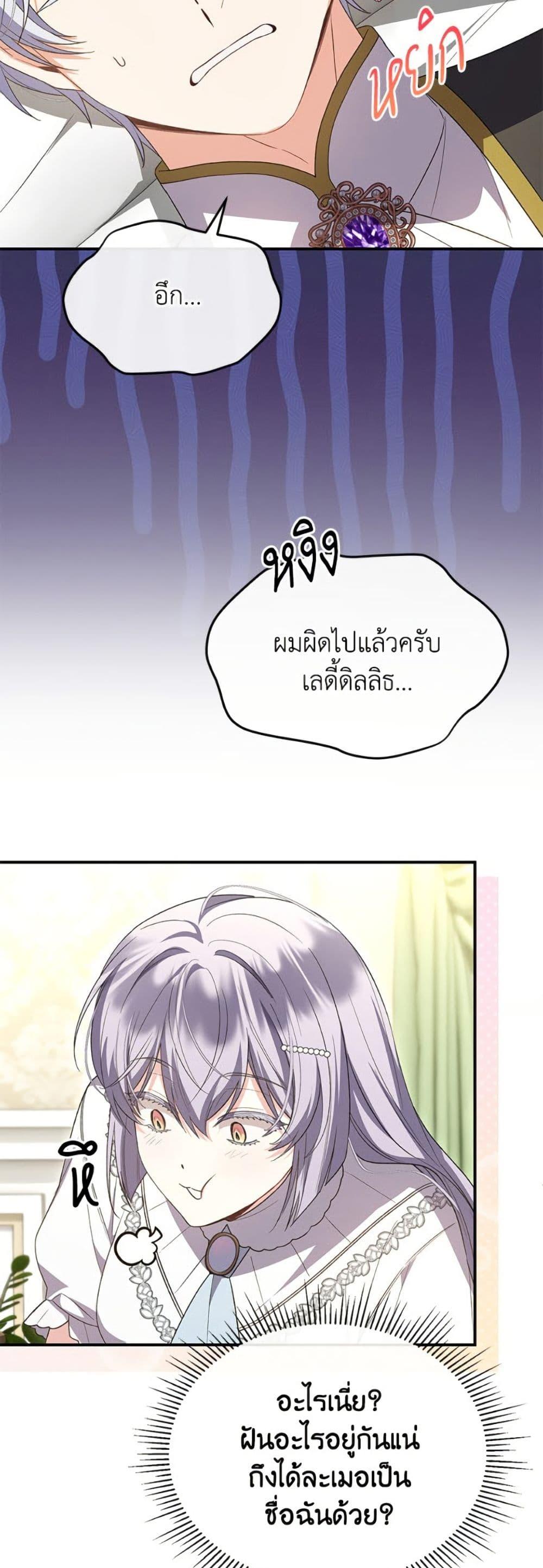 Manga-lc-com อ่านมังงะ อ่านการ์ตูน ออนไลน์ ฟรี The Real Daughter Is Back ตอนที่ 1 2 3 4 5 6 7 8 9 10 11 12 13 14 ฟรี ไม่มีโฆษณา Manga-lc - อ่าน มังงะ อ่าน การ์ตูน ออนไลน์ อ่านมังงะ ฟรี