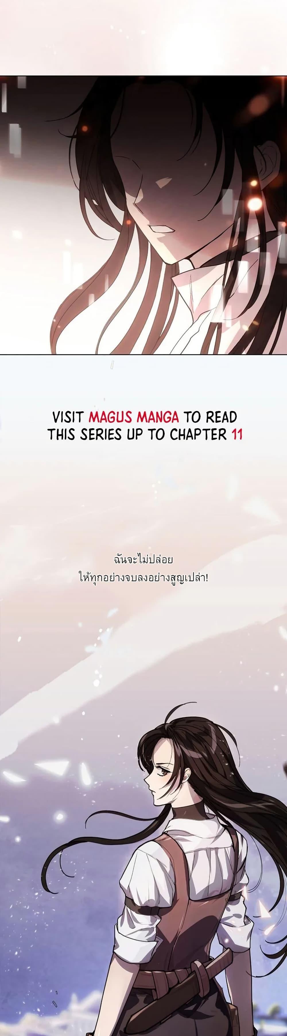 Manga-lc-com อ่านมังงะ อ่านการ์ตูน ออนไลน์ ฟรี You Didn’t Tell Me the Start of My Transmigration Was a Gate ตอนที่ 1 2 3 4 5 6 7 8 9 10 11 12 13 14 ฟรี ไม่มีโฆษณา Manga-lc - อ่าน มังงะ อ่าน การ์ตูน ออนไลน์ อ่านมังงะ ฟรี