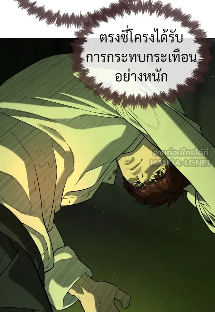 นักฆ่าย้อนวัย ตอนที่ 70 รูปที่ 189