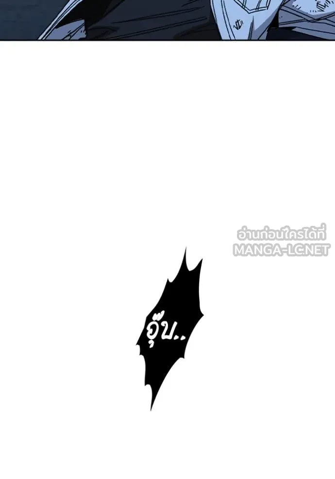 Study Group ตอนที่ 297 รูปที่ 132