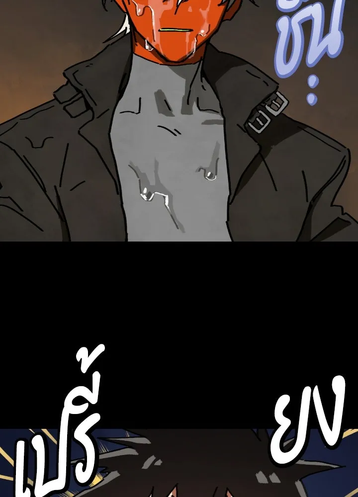 มัมหมีจ๋าหนูมาแบ๊ว ตอนที่ 4 รูปที่ 14