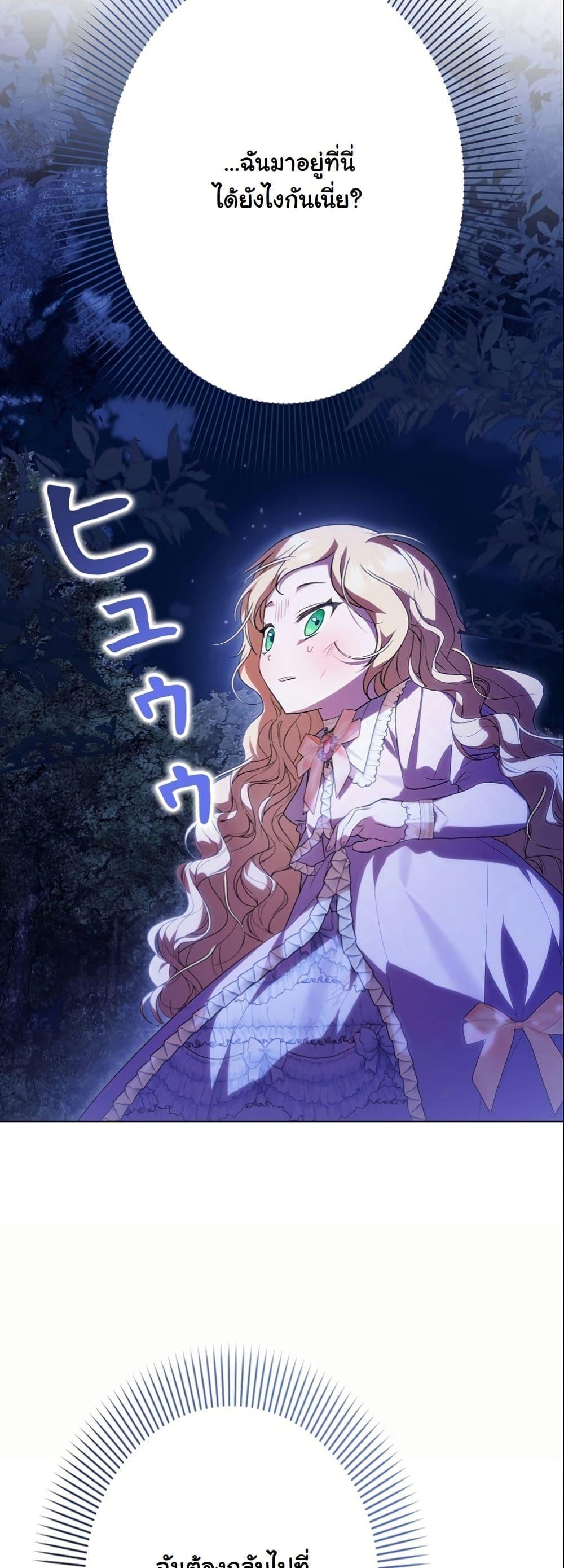 Manga-lc-com อ่านมังงะ อ่านการ์ตูน ออนไลน์ ฟรี I Became a Human’s Daughter ตอนที่ 1 2 3 4 5 6 7 8 9 10 11 12 13 14 ฟรี ไม่มีโฆษณา Manga-lc - อ่าน มังงะ อ่าน การ์ตูน ออนไลน์ อ่านมังงะ ฟรี