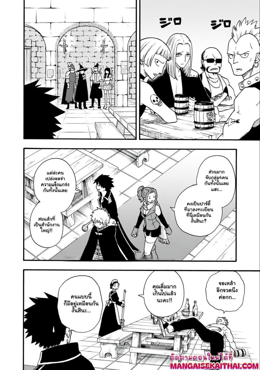 Manga-lc-com อ่านมังงะ อ่านการ์ตูน ออนไลน์ ฟรี Boku igai Zennin Tenseisha ka yo! ตอนที่ 1 2 3 4 5 6 7 8 9 10 11 12 13 14 ฟรี ไม่มีโฆษณา Manga-lc - อ่าน มังงะ อ่าน การ์ตูน ออนไลน์ อ่านมังงะ ฟรี