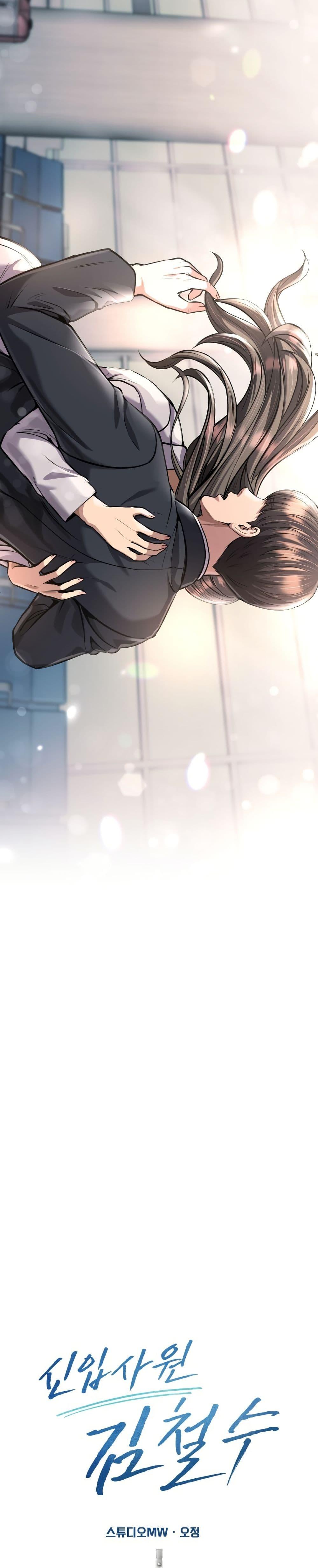 Manga-lc-com อ่านมังงะ อ่านการ์ตูน ออนไลน์ ฟรี New Employee Kim Chul-Soo ตอนที่ 1 2 3 4 5 6 7 8 9 10 11 12 13 14 ฟรี ไม่มีโฆษณา Manga-lc - อ่าน มังงะ อ่าน การ์ตูน ออนไลน์ อ่านมังงะ ฟรี