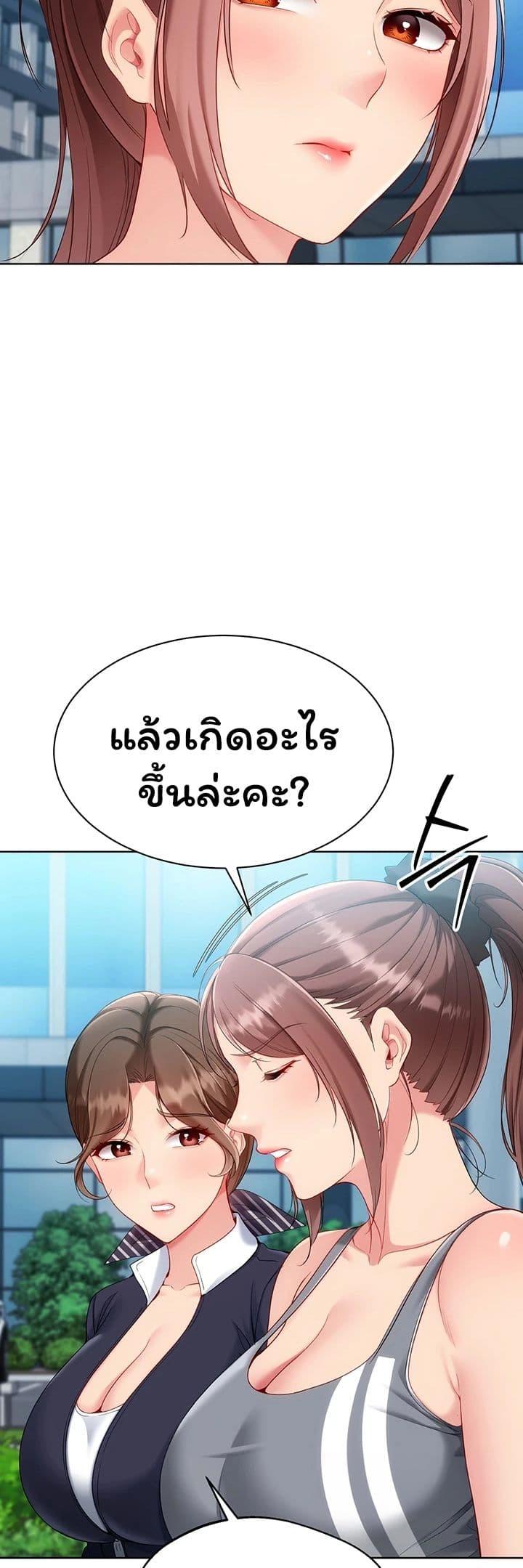 Doujin-Lc- อ่าน โดจิน มังฮวา เกาหลี ญี่ปุ่น จีน แปลไทย Set It! ตอนที่ 1 2 3 4 5 6 7 8 9 10 11 12 13 14 ฟรี ไม่มีโฆษณา อ่าน โดจิน Manhwa เกาหลี ญี่ปุ่น จีน เรามีครบ คัดมาให้เน้นๆ โดจิน 18+ รับประกันความฟินโดย  Doujin Lc