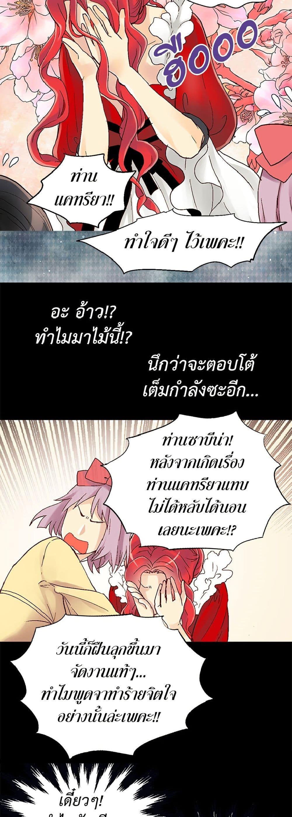 Manga-lc-com อ่านมังงะ อ่านการ์ตูน ออนไลน์ ฟรี Isekai Empress ตอนที่ 1 2 3 4 5 6 7 8 9 10 11 12 13 14 ฟรี ไม่มีโฆษณา Manga-lc - อ่าน มังงะ อ่าน การ์ตูน ออนไลน์ อ่านมังงะ ฟรี