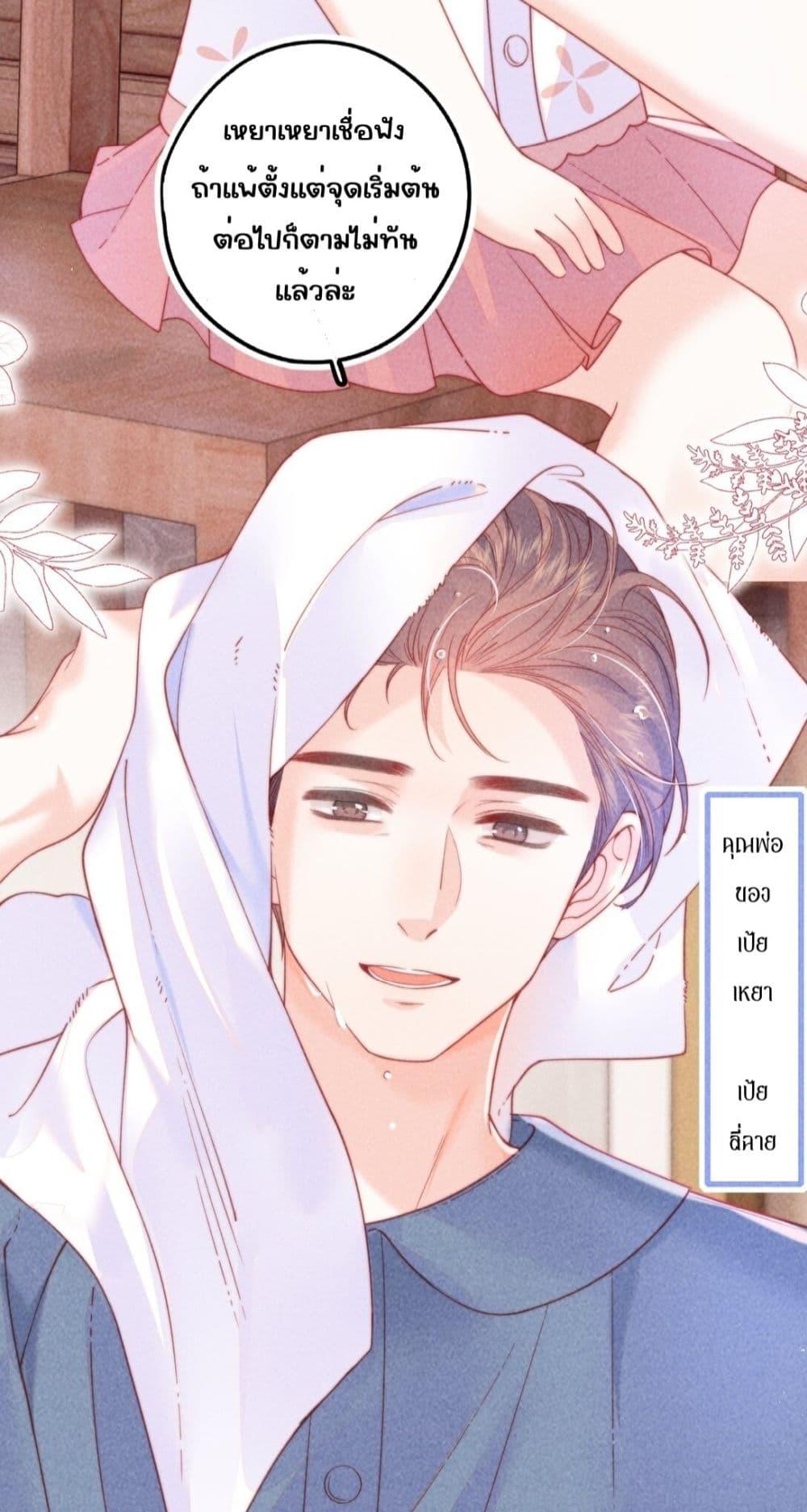 Manga-lc-com อ่านมังงะ อ่านการ์ตูน ออนไลน์ ฟรี Devil’sBodyTe ตอนที่ 1 2 3 4 5 6 7 8 9 10 11 12 13 14 ฟรี ไม่มีโฆษณา Manga-lc - อ่าน มังงะ อ่าน การ์ตูน ออนไลน์ อ่านมังงะ ฟรี