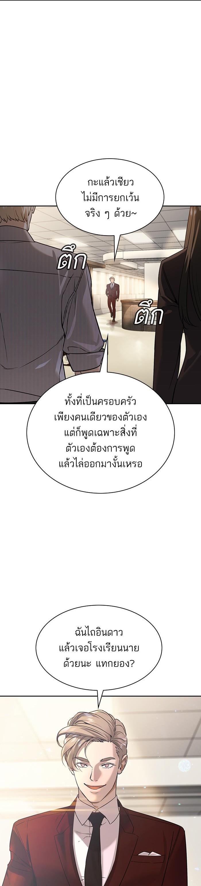 Manga-lc-com อ่านมังงะ อ่านการ์ตูน ออนไลน์ ฟรี The World Is Money and Power กลโกงโลกพนัน ตอนที่ 1 2 3 4 5 6 7 8 9 10 11 12 13 14 ฟรี ไม่มีโฆษณา Manga-lc - อ่าน มังงะ อ่าน การ์ตูน ออนไลน์ อ่านมังงะ ฟรี