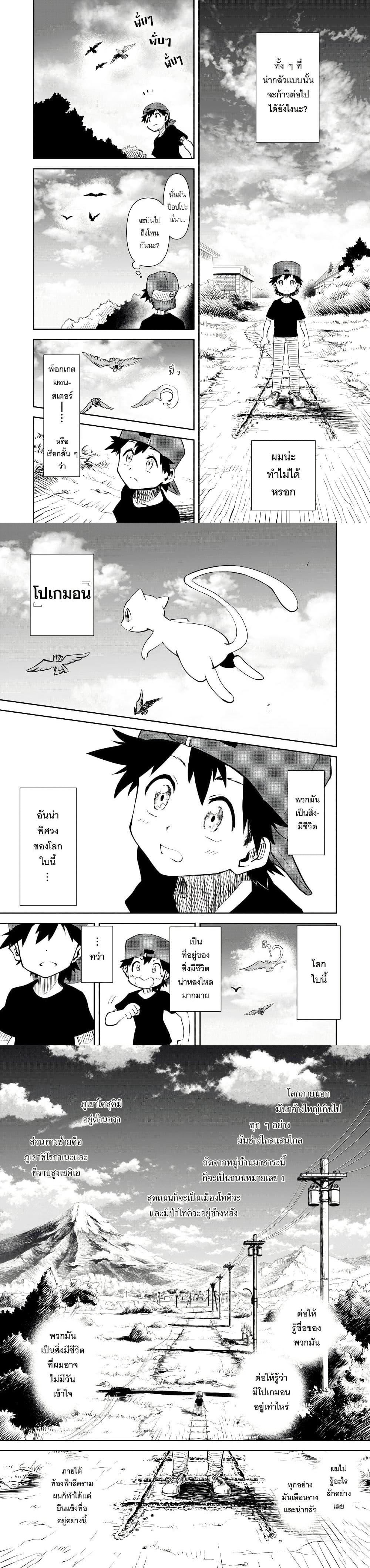 Manga-lc-com อ่านมังงะ อ่านการ์ตูน ออนไลน์ ฟรี Pokémon Festival of Champions ตอนที่ 1 2 3 4 5 6 7 8 9 10 11 12 13 14 ฟรี ไม่มีโฆษณา Manga-lc - อ่าน มังงะ อ่าน การ์ตูน ออนไลน์ อ่านมังงะ ฟรี
