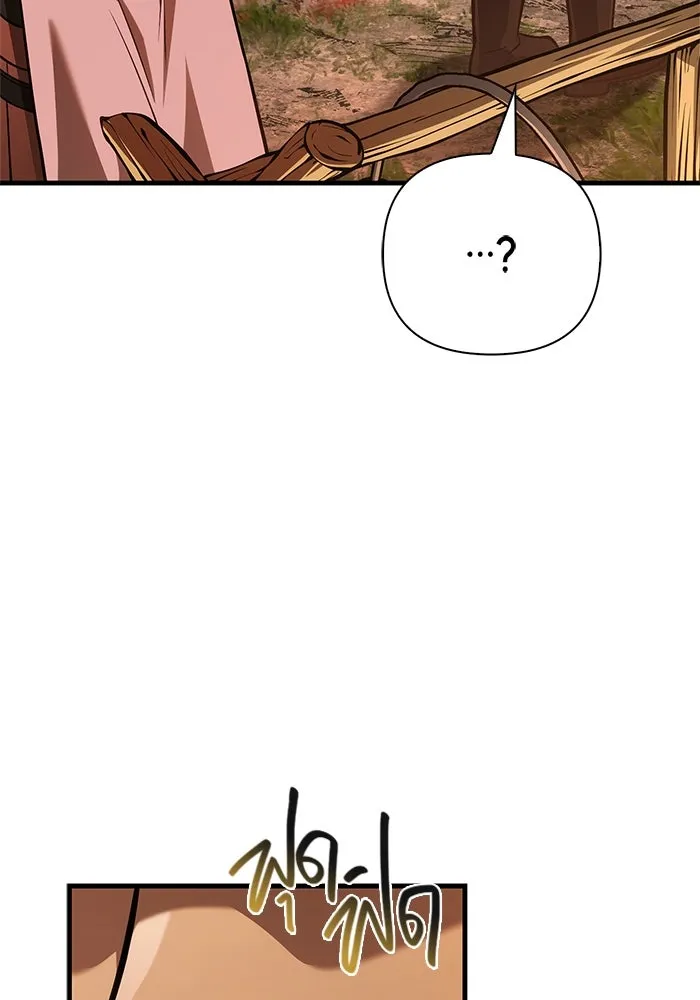 เอาชีวิตรอดในเกมฉบับคนเถื่อน ตอนที่ 113 พริตตี้ or เทสตี้ รูปที่ 73