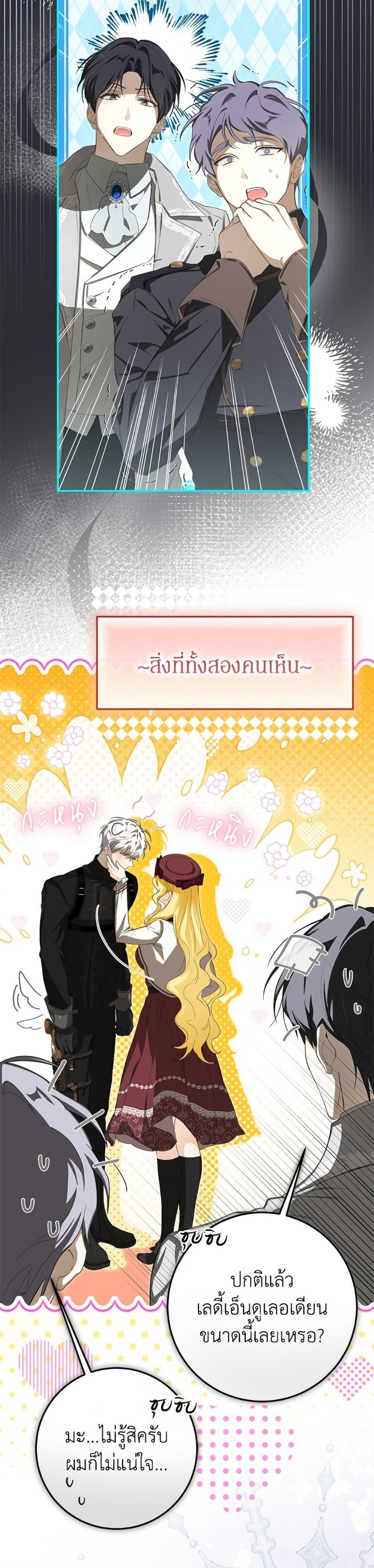 Manga-lc-com อ่านมังงะ อ่านการ์ตูน ออนไลน์ ฟรี I’ve Become the Devil’s Master ตอนที่ 1 2 3 4 5 6 7 8 9 10 11 12 13 14 ฟรี ไม่มีโฆษณา Manga-lc - อ่าน มังงะ อ่าน การ์ตูน ออนไลน์ อ่านมังงะ ฟรี