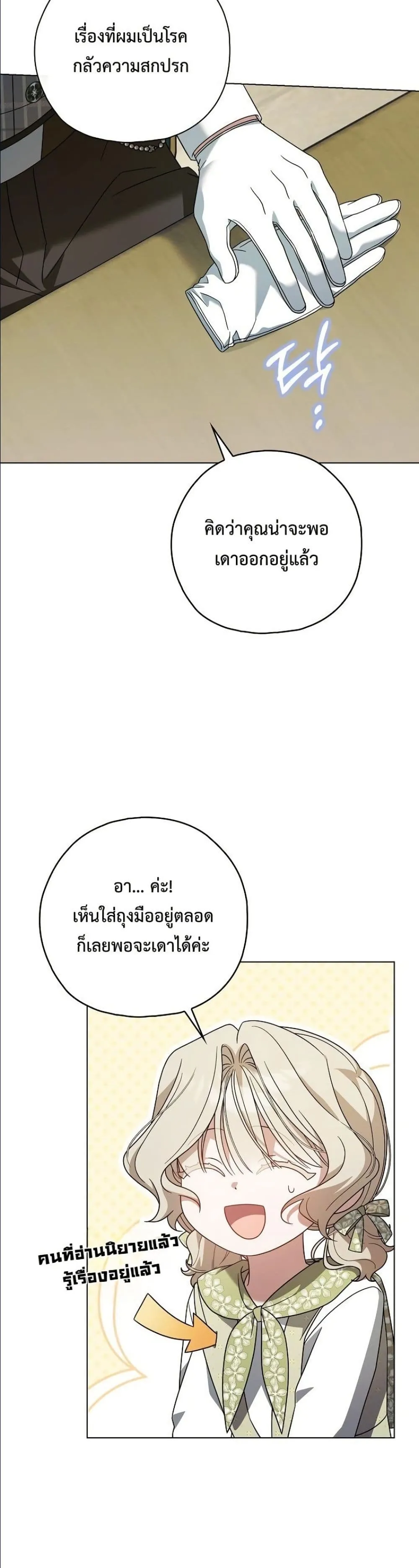 Manga-lc-com อ่านมังงะ อ่านการ์ตูน ออนไลน์ ฟรี Looking For The Villainess Contract Husband ตอนที่ 1 2 3 4 5 6 7 8 9 10 11 12 13 14 ฟรี ไม่มีโฆษณา Manga-lc - อ่าน มังงะ อ่าน การ์ตูน ออนไลน์ อ่านมังงะ ฟรี