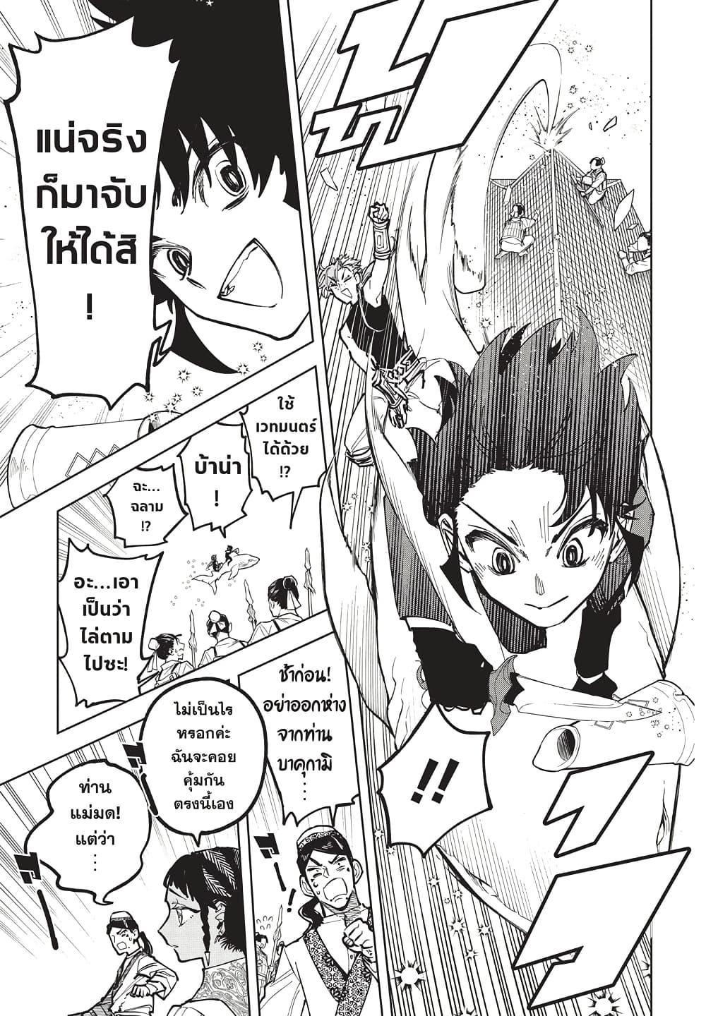 Manga-lc-com อ่านมังงะ อ่านการ์ตูน ออนไลน์ ฟรี Ichi the Witch ตอนที่ 1 2 3 4 5 6 7 8 9 10 11 12 13 14 ฟรี ไม่มีโฆษณา Manga-lc - อ่าน มังงะ อ่าน การ์ตูน ออนไลน์ อ่านมังงะ ฟรี