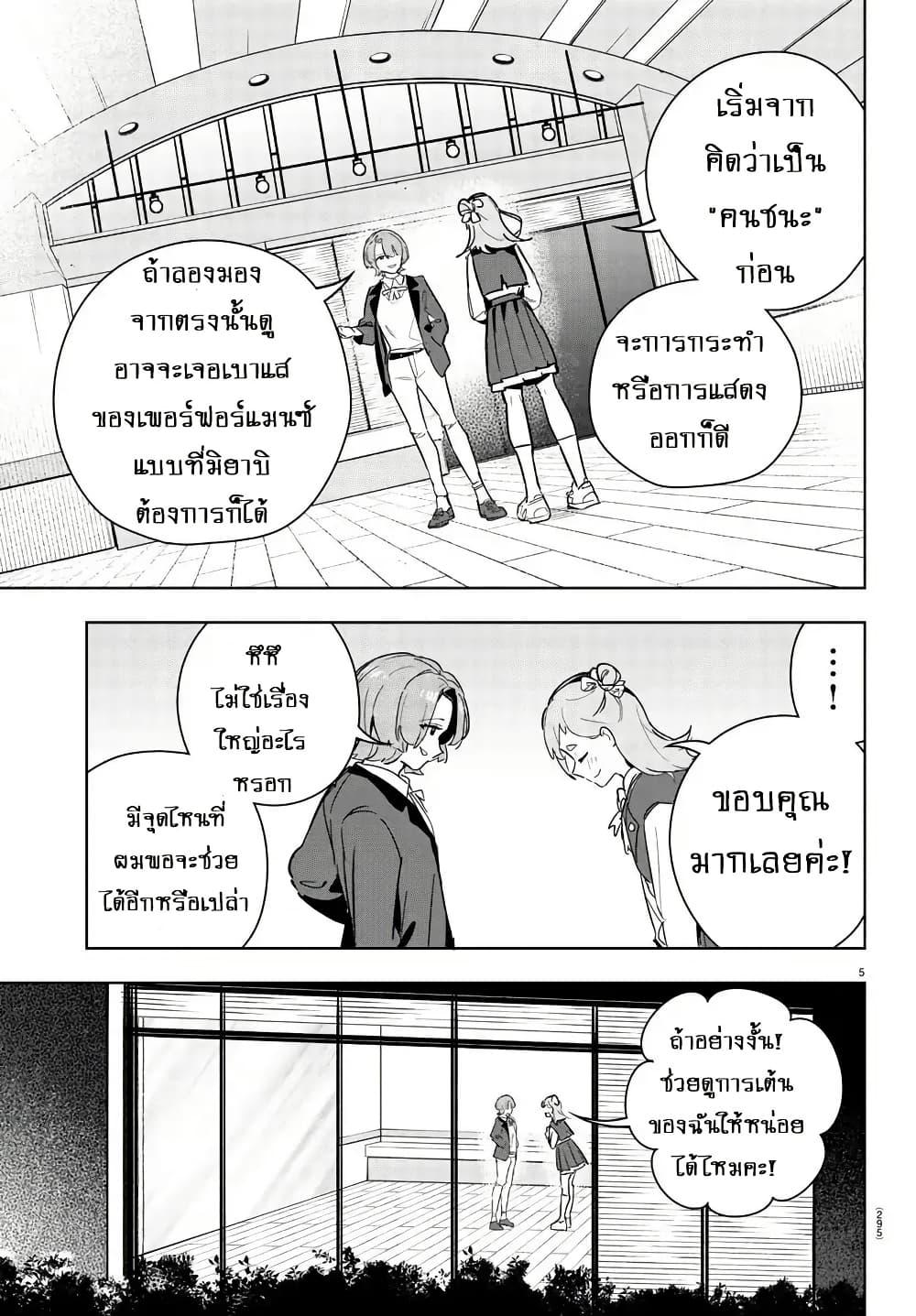 Manga-lc-com อ่านมังงะ อ่านการ์ตูน ออนไลน์ ฟรี Gakuen Idolm@aster Gold Rush ตอนที่ 1 2 3 4 5 6 7 8 9 10 11 12 13 14 ฟรี ไม่มีโฆษณา Manga-lc - อ่าน มังงะ อ่าน การ์ตูน ออนไลน์ อ่านมังงะ ฟรี