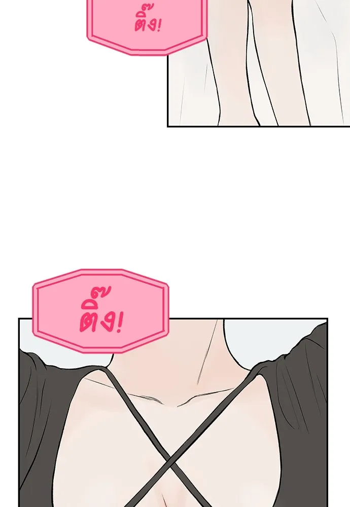 ถ่านไฟเราไม่เก่าเลย ตอนที่ 30 รูปที่ 10