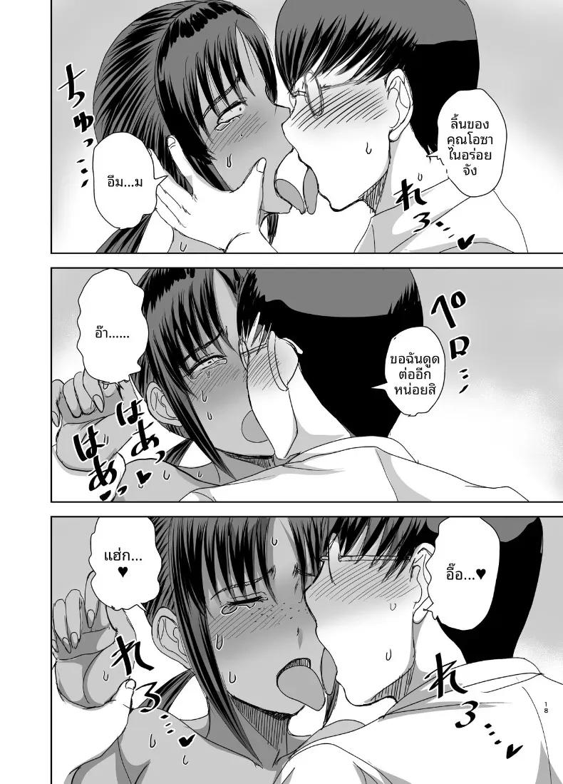 Doujin-Lc- อ่าน โดจิน มังฮวา เกาหลี ญี่ปุ่น จีน แปลไทย เพื่อนร่วมชั้นมีของดี (Kaneda Asao) ตอนที่ 1 2 3 4 5 6 7 8 9 10 11 12 13 14 ฟรี ไม่มีโฆษณา อ่าน โดจิน Manhwa เกาหลี ญี่ปุ่น จีน เรามีครบ คัดมาให้เน้นๆ โดจิน 18+ รับประกันความฟินโดย  Doujin Lc