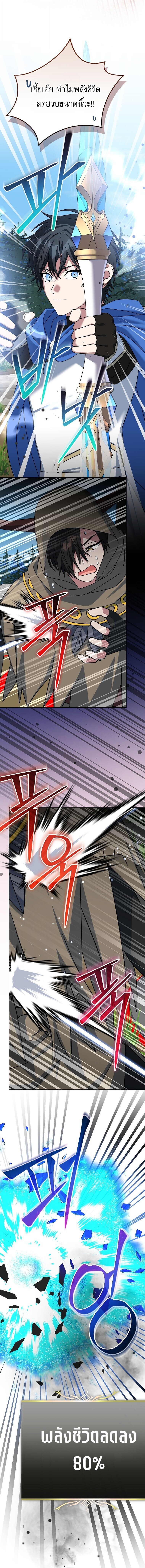 Manga-lc-com อ่านมังงะ อ่านการ์ตูน ออนไลน์ ฟรี Genius Archer’s Streaming ตอนที่ 1 2 3 4 5 6 7 8 9 10 11 12 13 14 ฟรี ไม่มีโฆษณา Manga-lc - อ่าน มังงะ อ่าน การ์ตูน ออนไลน์ อ่านมังงะ ฟรี