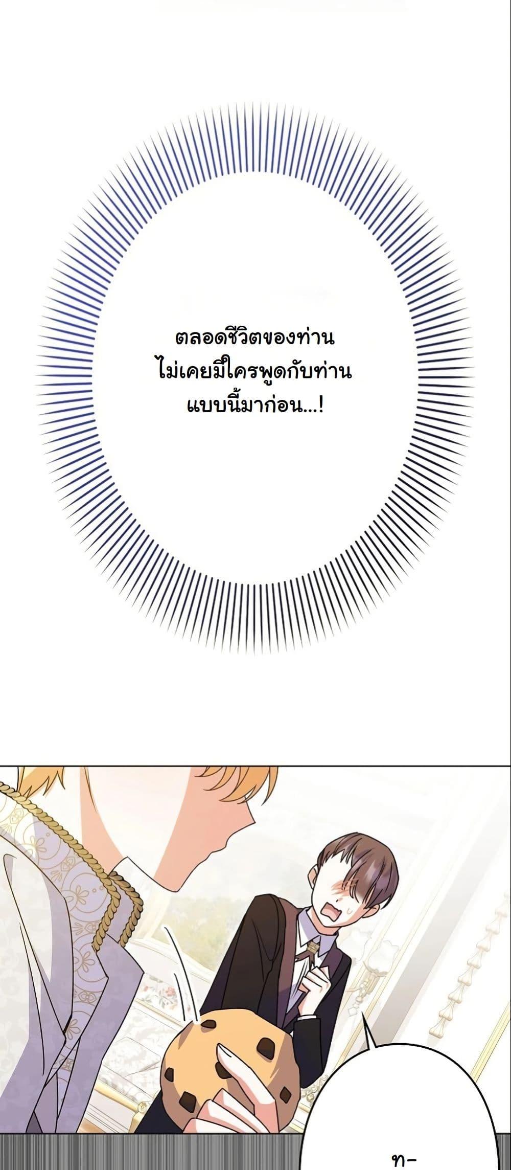 Manga-lc-com อ่านมังงะ อ่านการ์ตูน ออนไลน์ ฟรี I Became a Human’s Daughter ตอนที่ 1 2 3 4 5 6 7 8 9 10 11 12 13 14 ฟรี ไม่มีโฆษณา Manga-lc - อ่าน มังงะ อ่าน การ์ตูน ออนไลน์ อ่านมังงะ ฟรี