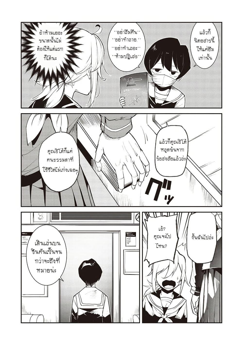 Manga-lc-com อ่านมังงะ อ่านการ์ตูน ออนไลน์ ฟรี Futsu to Bakemono ตอนที่ 1 2 3 4 5 6 7 8 9 10 11 12 13 14 ฟรี ไม่มีโฆษณา Manga-lc - อ่าน มังงะ อ่าน การ์ตูน ออนไลน์ อ่านมังงะ ฟรี