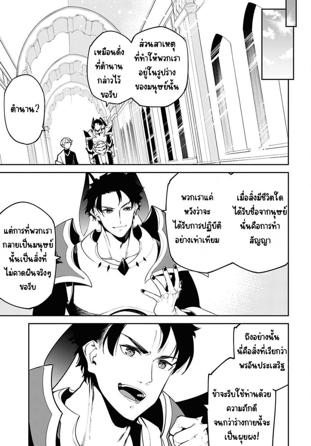 Manga-lc-com อ่านมังงะ อ่านการ์ตูน ออนไลน์ ฟรี Suna Mahou de Suna no Oukoku wo Tsukurou Sabaku ni Tsuihou Sareta kara Ganbatte Sokoku Ijou no Kokka wo Tatete Mita ตอนที่ 1 2 3 4 5 6 7 8 9 10 11 12 13 14 ฟรี ไม่มีโฆษณา Manga-lc - อ่าน มังงะ อ่าน การ์ตูน ออนไลน์ อ่านมังงะ ฟรี