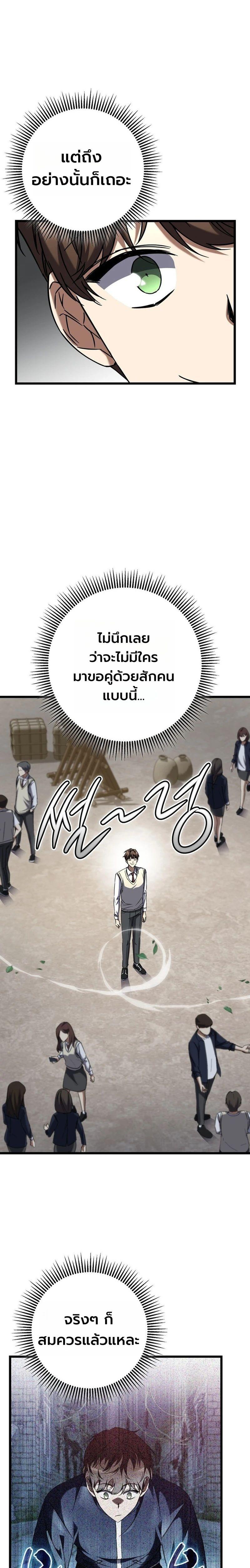 Manga-lc-com อ่านมังงะ อ่านการ์ตูน ออนไลน์ ฟรี The Regressed Extra Becomes a Genius ตอนที่ 1 2 3 4 5 6 7 8 9 10 11 12 13 14 ฟรี ไม่มีโฆษณา Manga-lc - อ่าน มังงะ อ่าน การ์ตูน ออนไลน์ อ่านมังงะ ฟรี