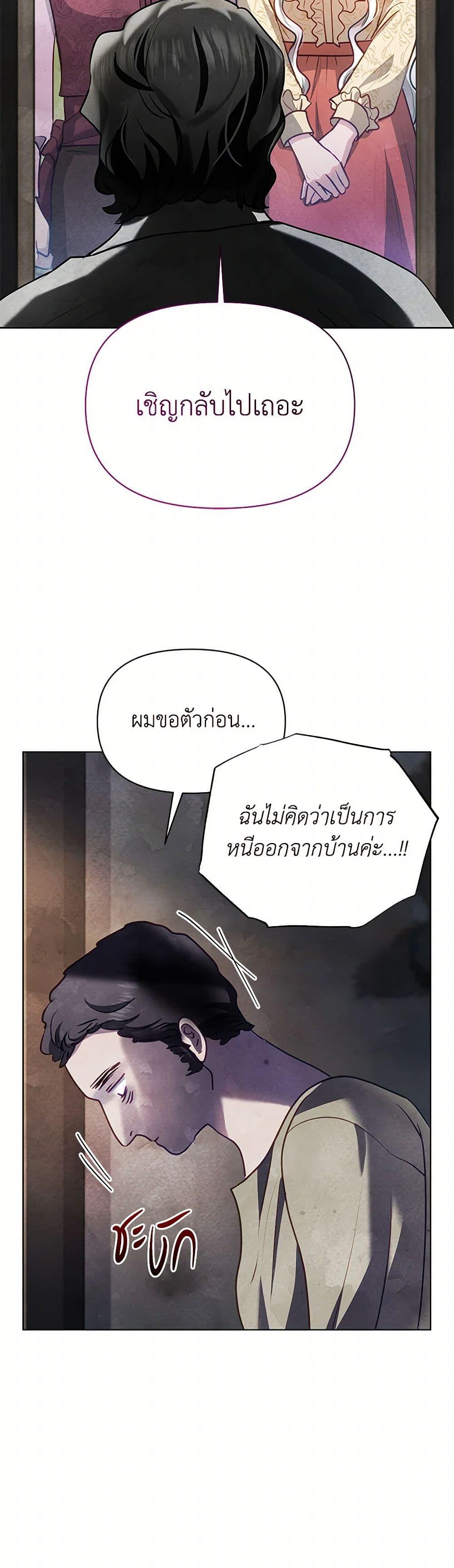 Manga-lc-com อ่านมังงะ อ่านการ์ตูน ออนไลน์ ฟรี The Princess Is Going on Strike ตอนที่ 1 2 3 4 5 6 7 8 9 10 11 12 13 14 ฟรี ไม่มีโฆษณา Manga-lc - อ่าน มังงะ อ่าน การ์ตูน ออนไลน์ อ่านมังงะ ฟรี