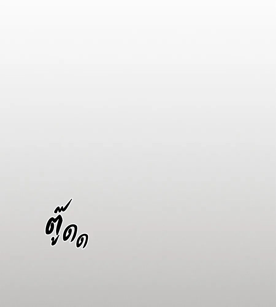 รักหลอกหยอกแฟนเก่า ตอนที่ 49 รูปที่ 157