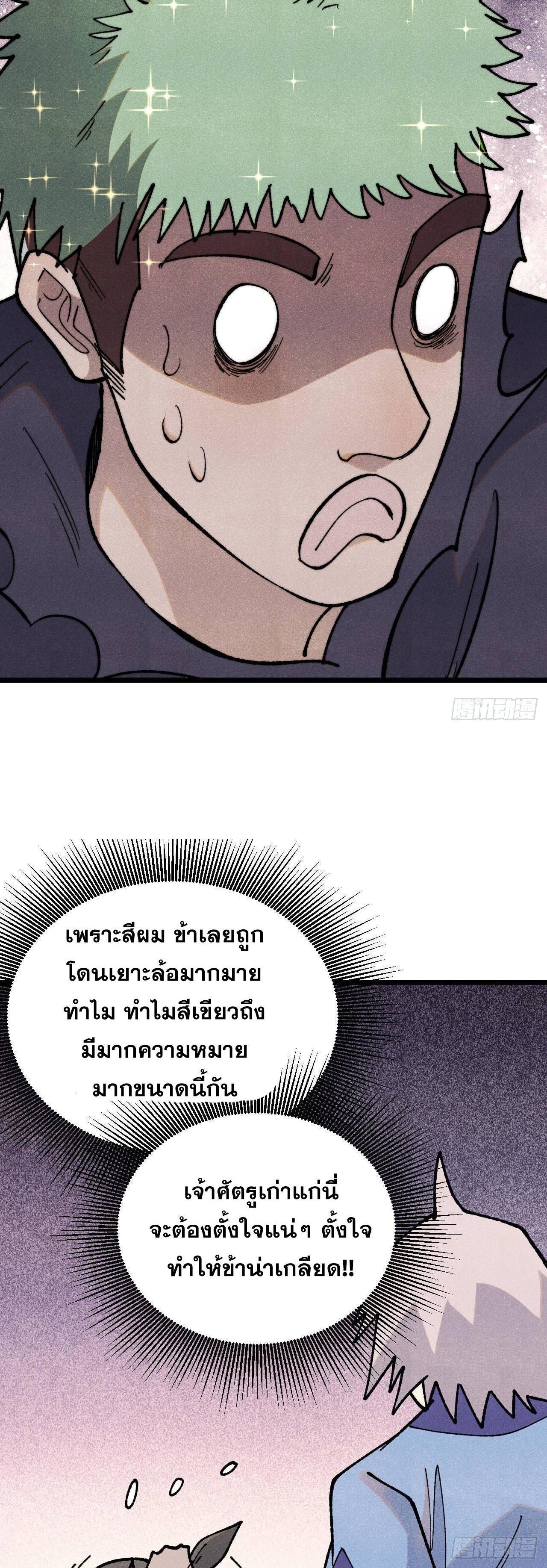 Manga-lc-com อ่านมังงะ อ่านการ์ตูน ออนไลน์ ฟรี All Hail the Sect Leader ตอนที่ 1 2 3 4 5 6 7 8 9 10 11 12 13 14 ฟรี ไม่มีโฆษณา Manga-lc - อ่าน มังงะ อ่าน การ์ตูน ออนไลน์ อ่านมังงะ ฟรี