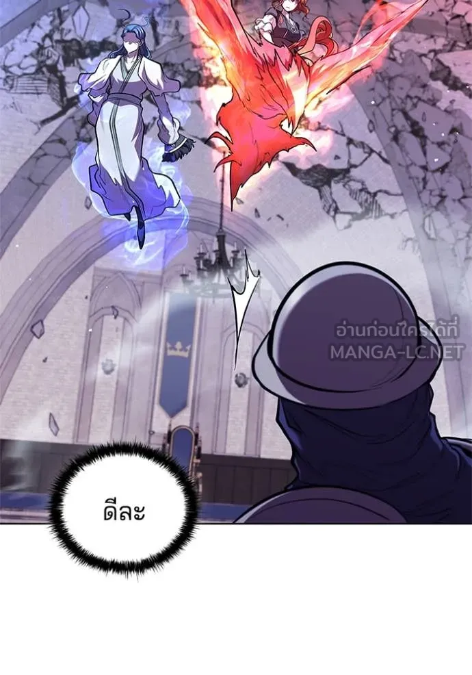 เกิดใหม่ในร่างดยุก ตอนที่ 122 รูปที่ 55