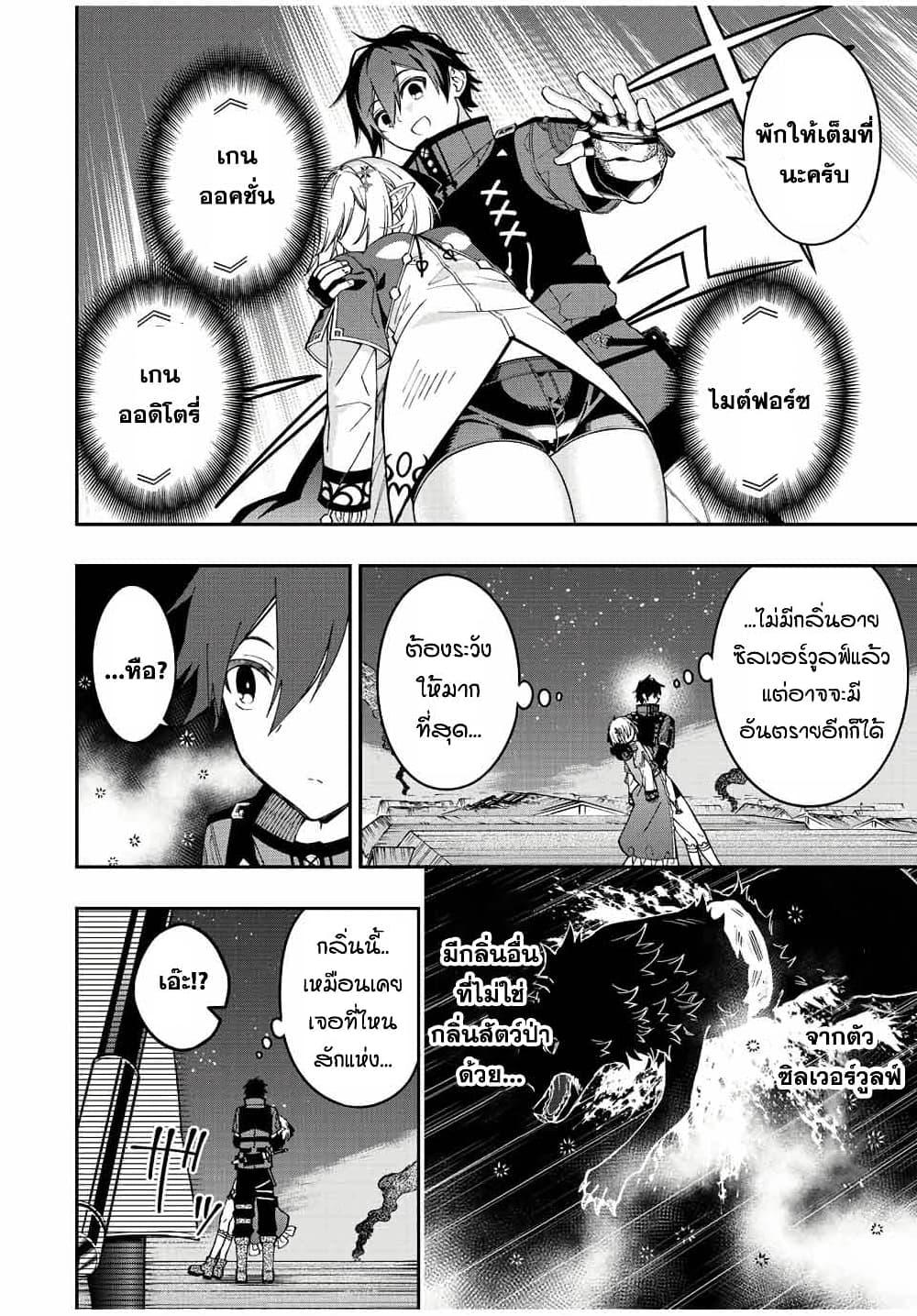 Manga-lc-com อ่านมังงะ อ่านการ์ตูน ออนไลน์ ฟรี Rettoujin no Maken Tsukai ตอนที่ 1 2 3 4 5 6 7 8 9 10 11 12 13 14 ฟรี ไม่มีโฆษณา Manga-lc - อ่าน มังงะ อ่าน การ์ตูน ออนไลน์ อ่านมังงะ ฟรี