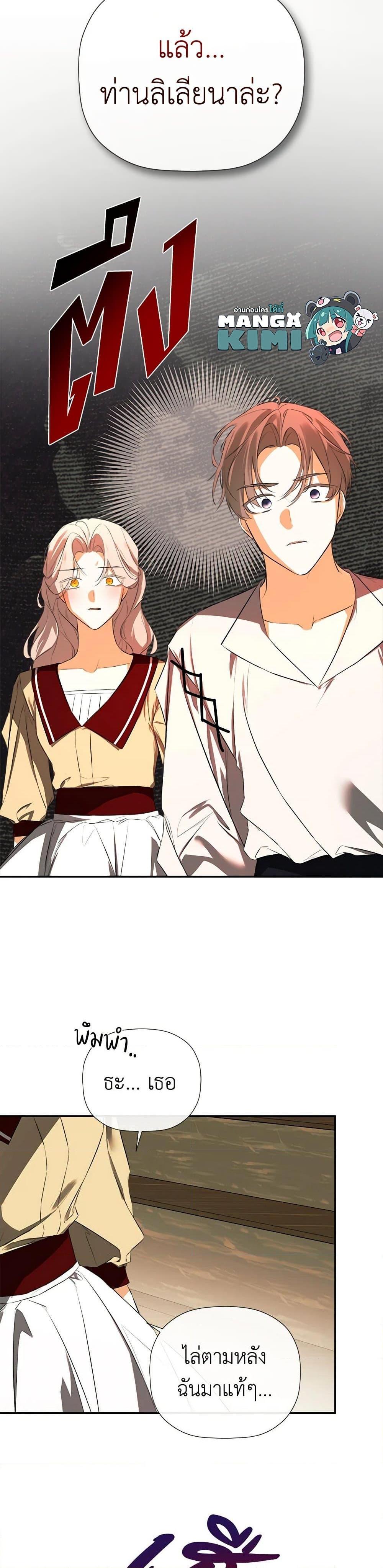 Manga-lc-com อ่านมังงะ อ่านการ์ตูน ออนไลน์ ฟรี I Mistook the Hidden Identity of the Sub Male Lead ตอนที่ 1 2 3 4 5 6 7 8 9 10 11 12 13 14 ฟรี ไม่มีโฆษณา Manga-lc - อ่าน มังงะ อ่าน การ์ตูน ออนไลน์ อ่านมังงะ ฟรี