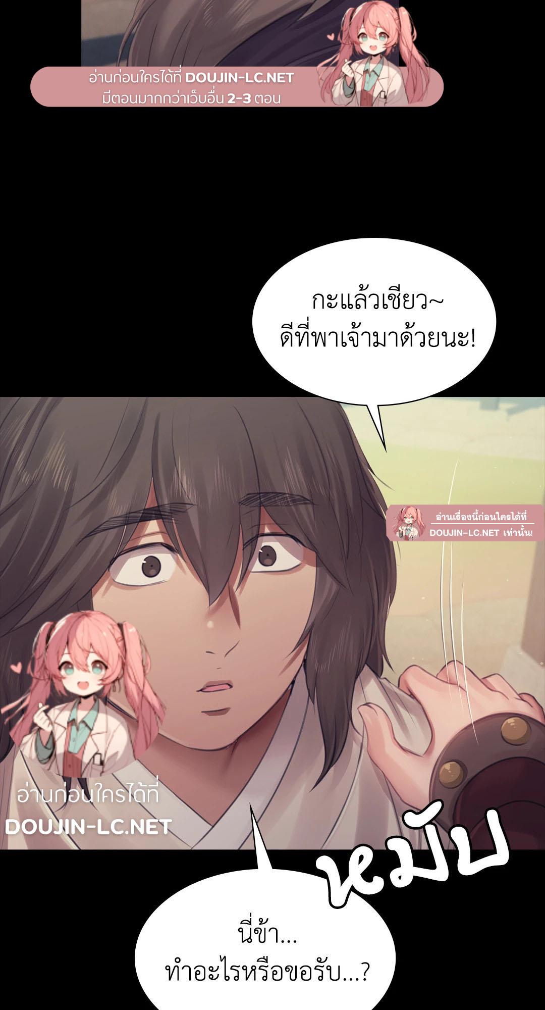 Doujin-Lc- อ่าน โดจิน มังฮวา เกาหลี ญี่ปุ่น จีน แปลไทย Madam ตอนที่ 1 2 3 4 5 6 7 8 9 10 11 12 13 14 ฟรี ไม่มีโฆษณา อ่าน โดจิน Manhwa เกาหลี ญี่ปุ่น จีน เรามีครบ คัดมาให้เน้นๆ โดจิน 18+ รับประกันความฟินโดย  Doujin Lc